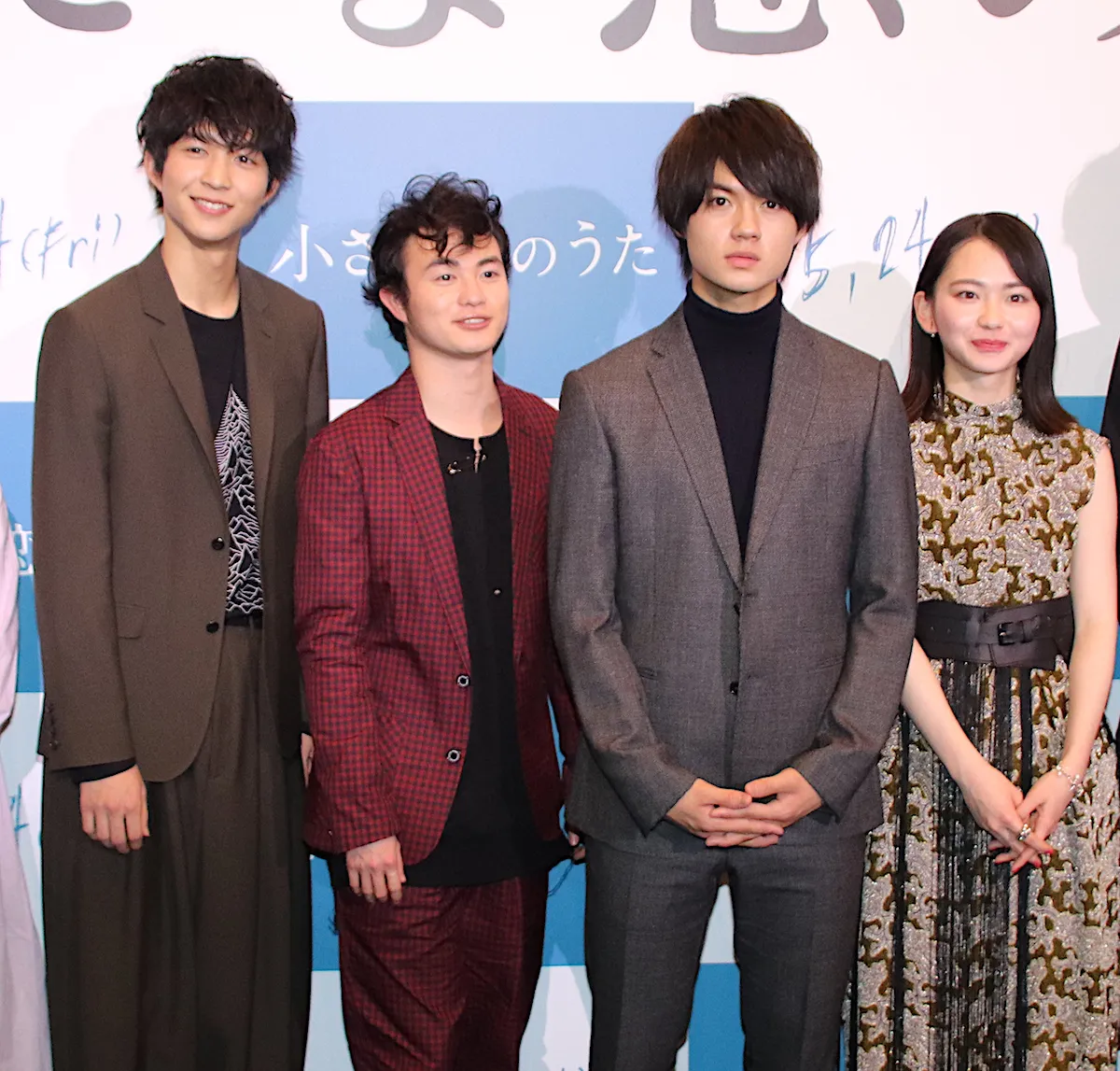 ベールに包まれていた映画「小さな恋のうた」のキャストが発表された（左から鈴木仁、森永悠希、佐野勇斗、山田杏奈）