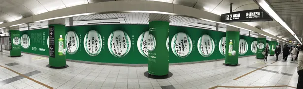 名古屋駅 東山線ホームに掲出される広告イメージ
