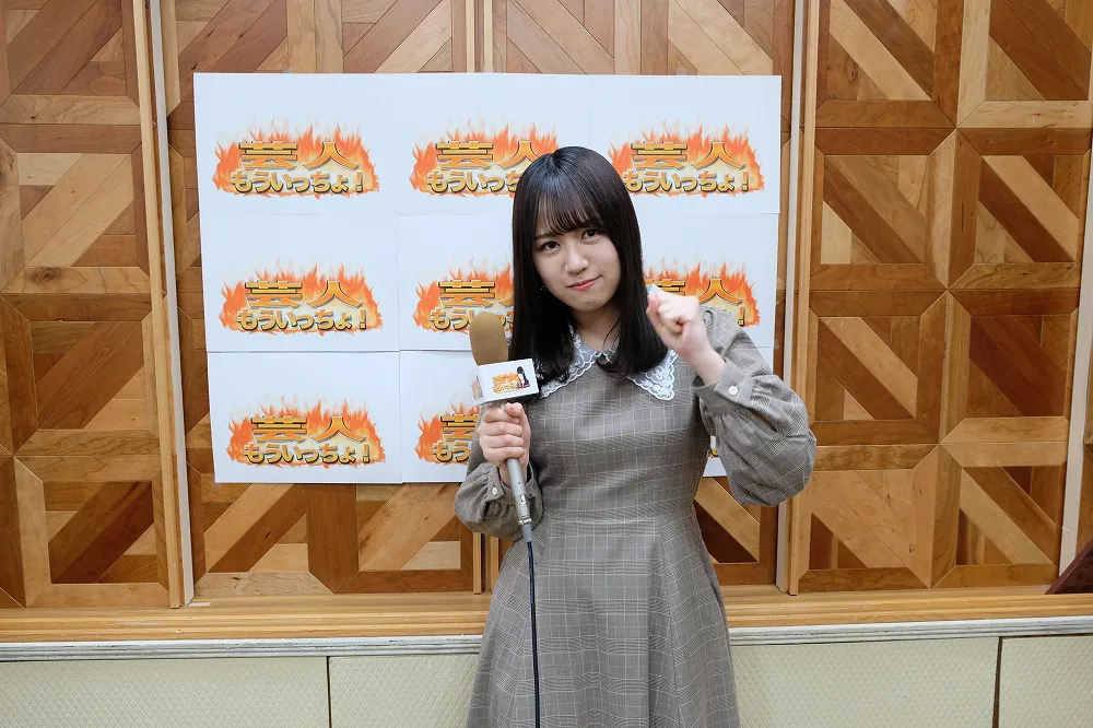 SKE48・福士奈央が「芸人もういっちょ」の新MCを務めることが決定