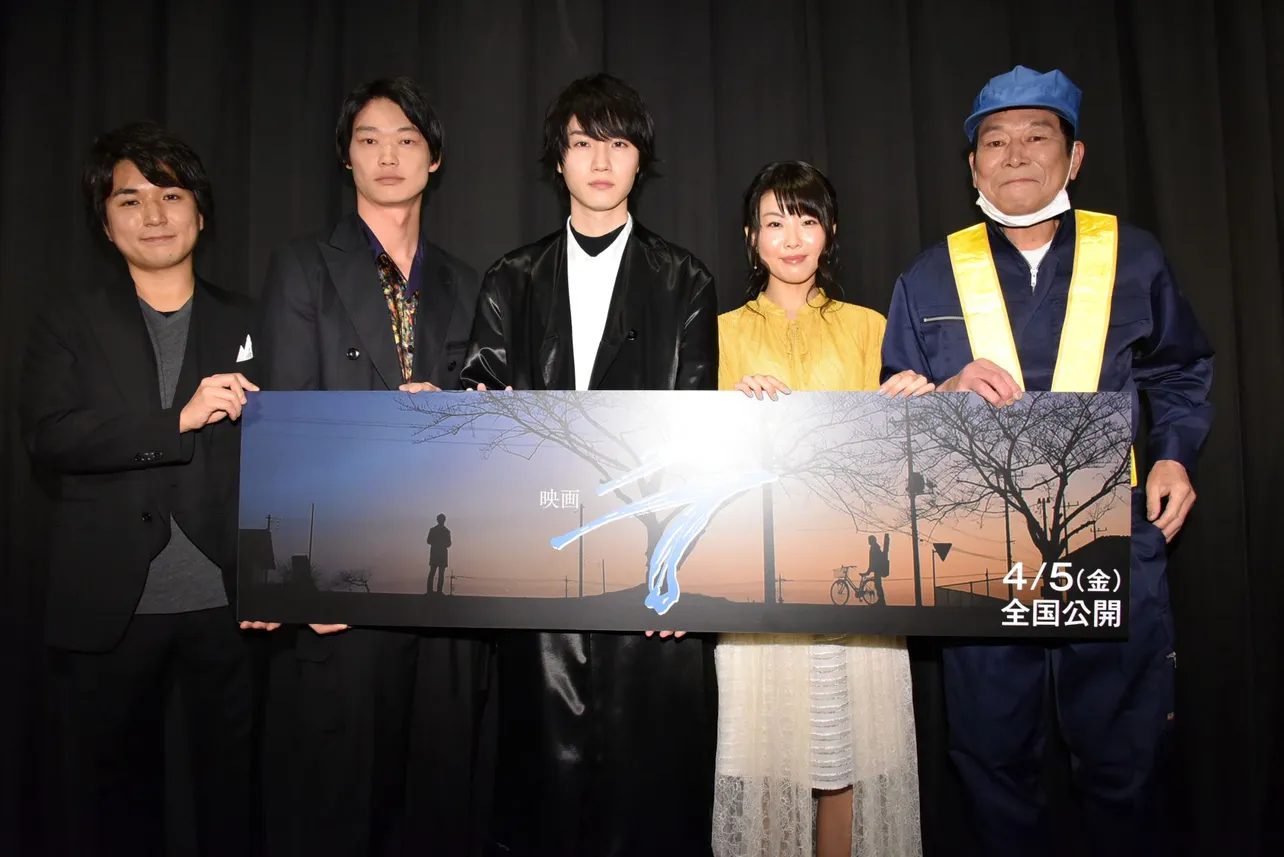 桜田通の主演映画「ラ」完成披露試写会が行われ、桜田の他、福田麻由子、笠松将、ダンカン、高橋朋広監督が舞台挨拶に登壇