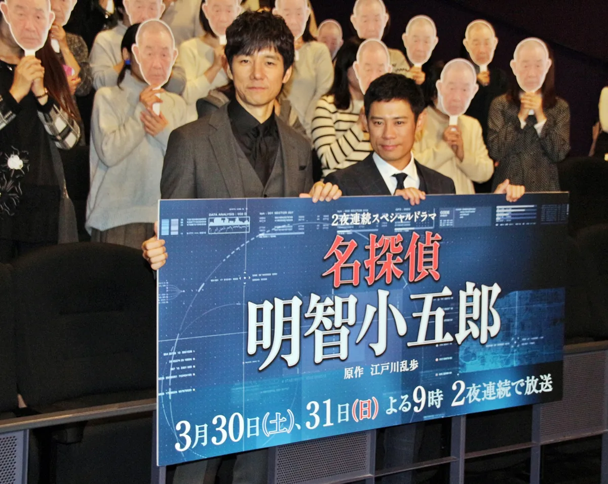 舞台あいさつに登壇した明智小五郎役の西島秀俊(左)と小林芳雄役の伊藤淳史(右)