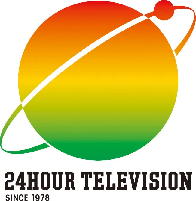 8月24日(土)～25日(日)放送の「24時間テレビ42」のメインパーソナリティーが嵐に決定！