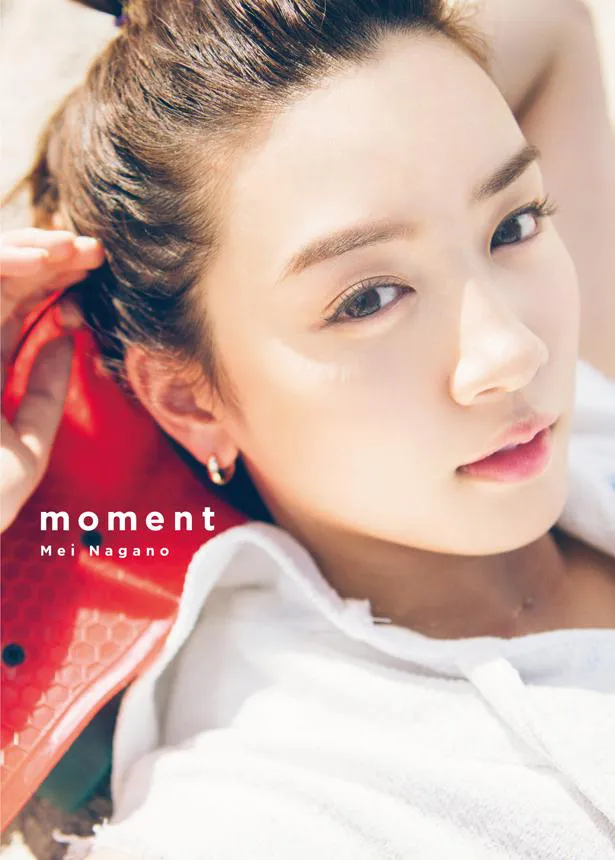 永野芽郁1st写真集「moment」(Loppi・HMV限定版)の表紙