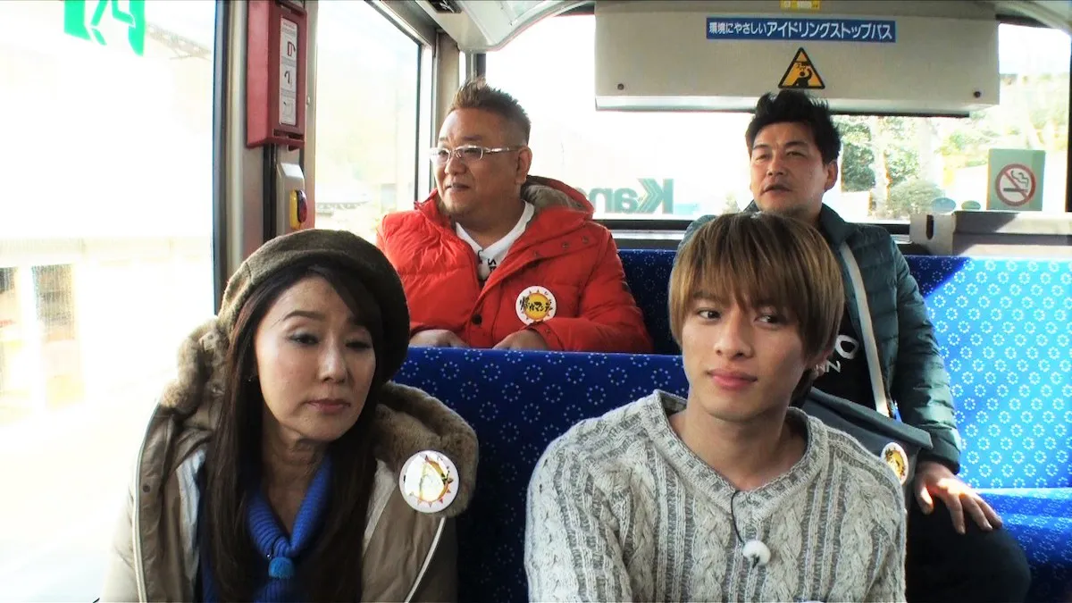 バス旅に挑む浅野ゆう子と平野紫耀とサンドウィッチマン