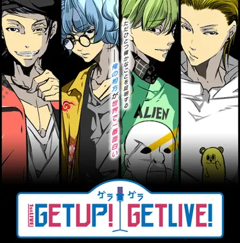 花江夏樹、西山宏太朗、豊永利行、石川界人がお笑い芸人を目指す!「GETUP! GETLIVE!」プロジェクト始動!!