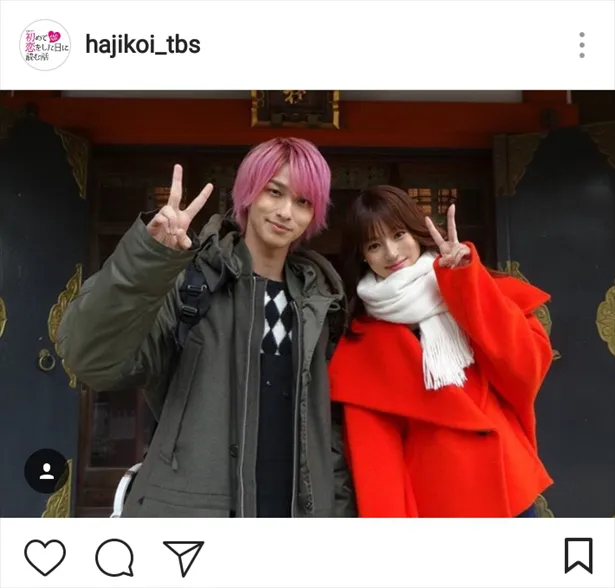 ※画像は「初めて恋をした日に読む話」公式Instagram（hajikoi_tbs）のスクリーンショットです