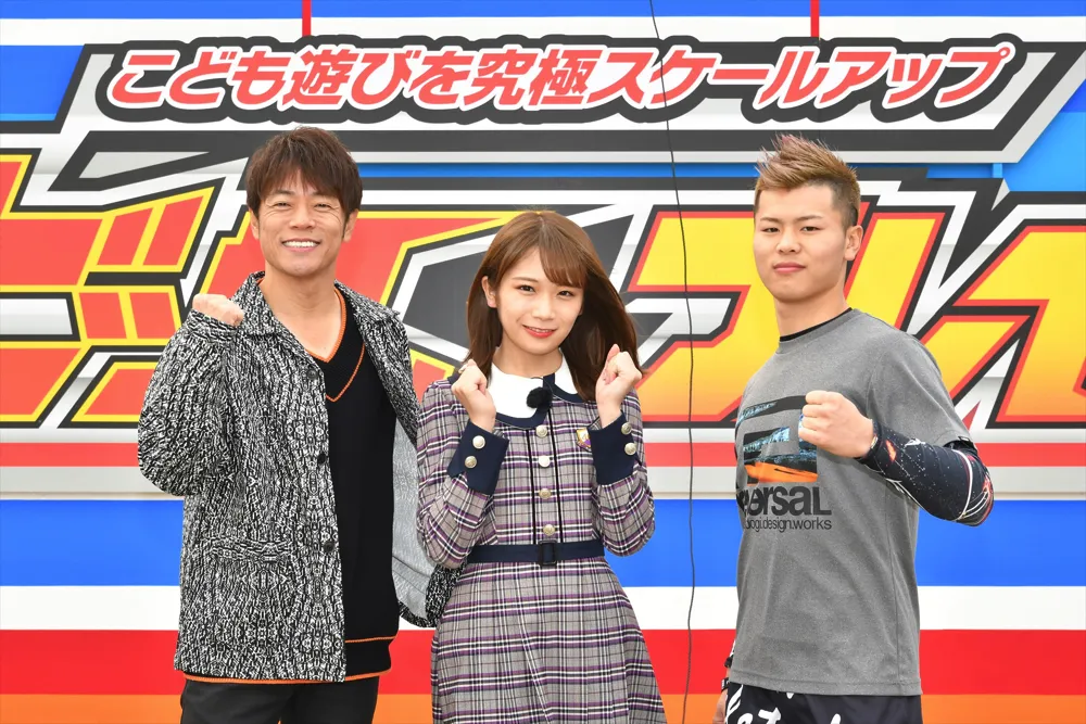 MCの陣内智則と秋元真夏、靴飛ばしに挑んだ那須川天心選手