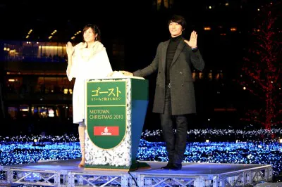 イルミネーション点灯式に出席した松嶋菜々子、ソン・スンホン（写真左から）