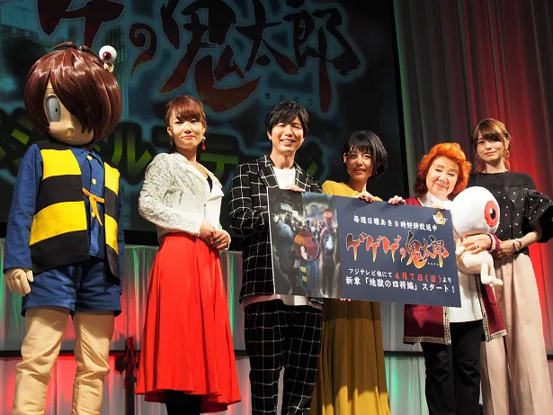 「AnimeJapan2019」で、アニメ「ゲゲゲの鬼太郎」のスペシャルステージが開催された