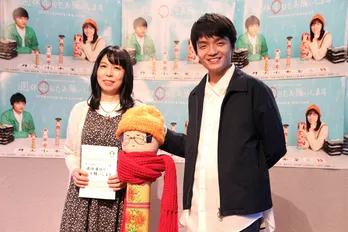 岡山天音主演ドラマ、ヒロイン・飯豊まりえに代わり“こけし”が会見出席