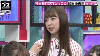 板野成美、姉・友美からの意外な助言明かす「もうちょい明るく元気に!」