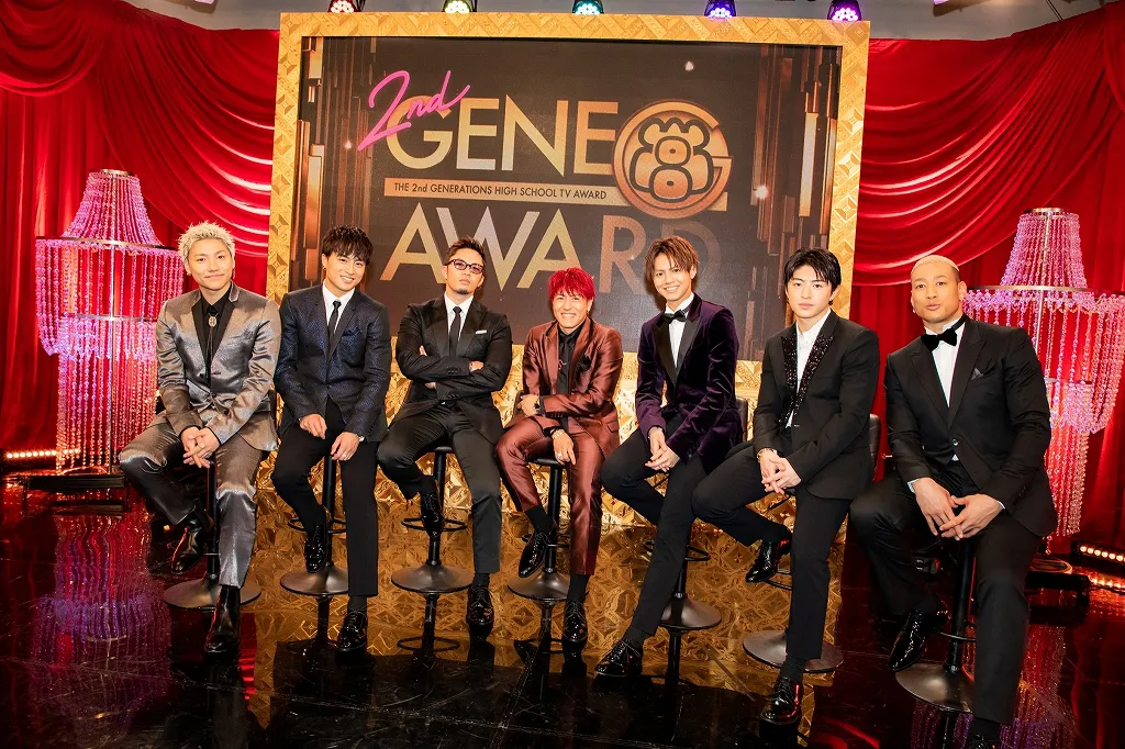 「GENERATIONS高校TV」が3月31日(日)夜8時から「GENE高アワード」として2時間スペシャルを放送