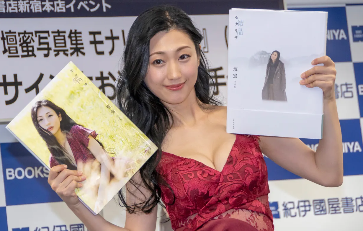 画像・写真 壇蜜、写真集2冊同時リリース【グラビア】(16/40) | WEBザテレビジョン