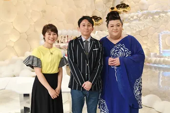 「かりそめ天国」初のゴールデンスペシャルを放送！