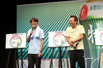 さまぁ~ず大竹、三村の“余計な一言”に「今はそういう質問じゃないだろ!」