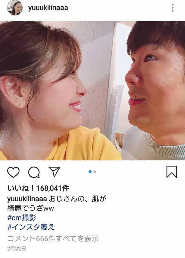 木下優樹菜 どアップの キス顔 に視線集中 鬼マブい 画像4 8 芸能ニュースならザテレビジョン