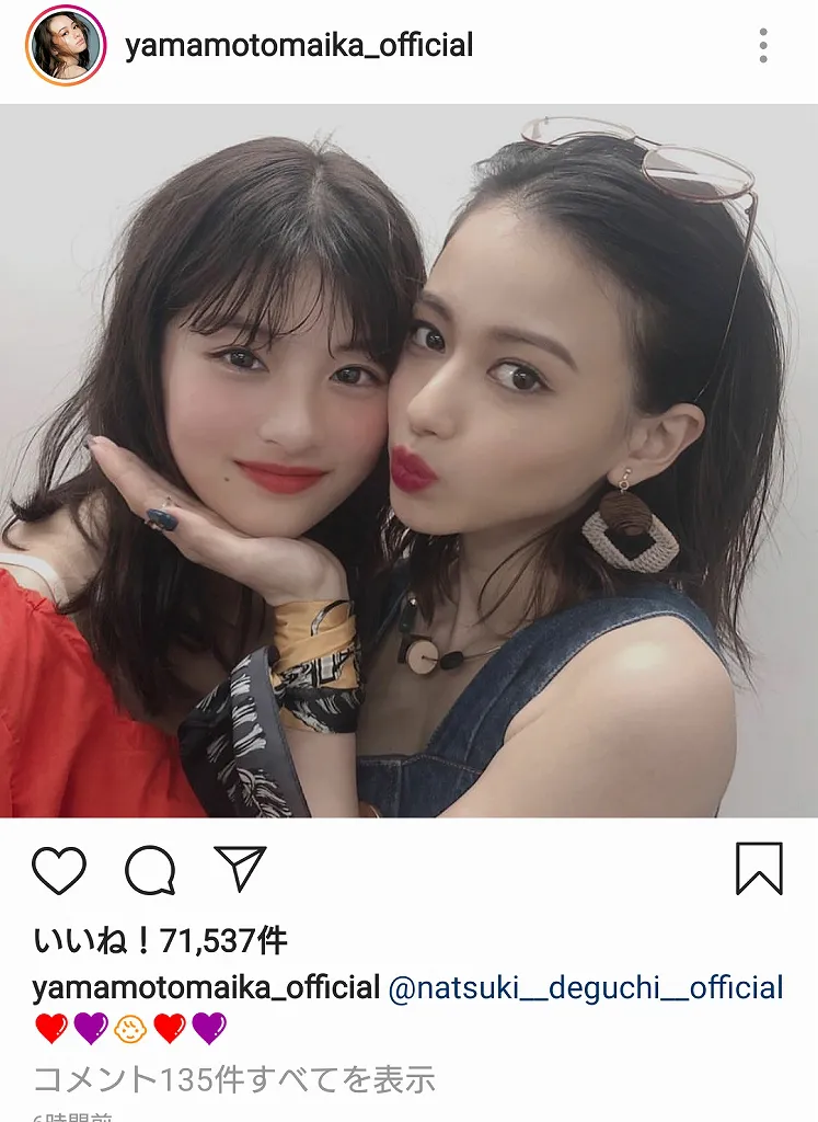 【写真を見る】山本舞香が左手で出口夏希のあご乗せ♪　あわやキスしそうな至近距離2SHOT