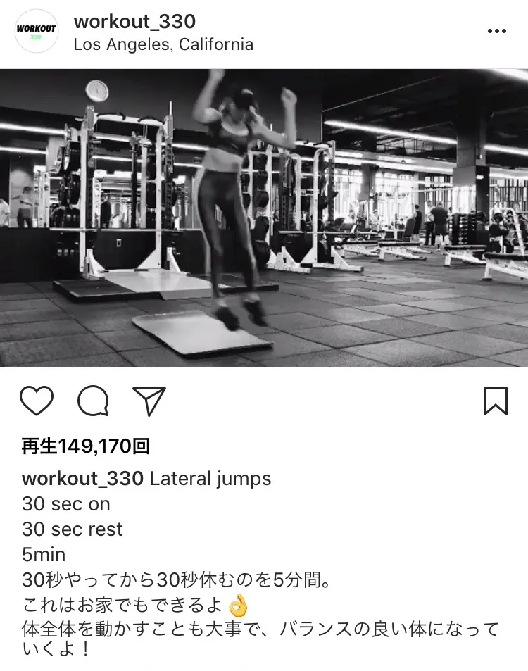 ※ローラ、ワークアウト専用instagram（workout_330）より