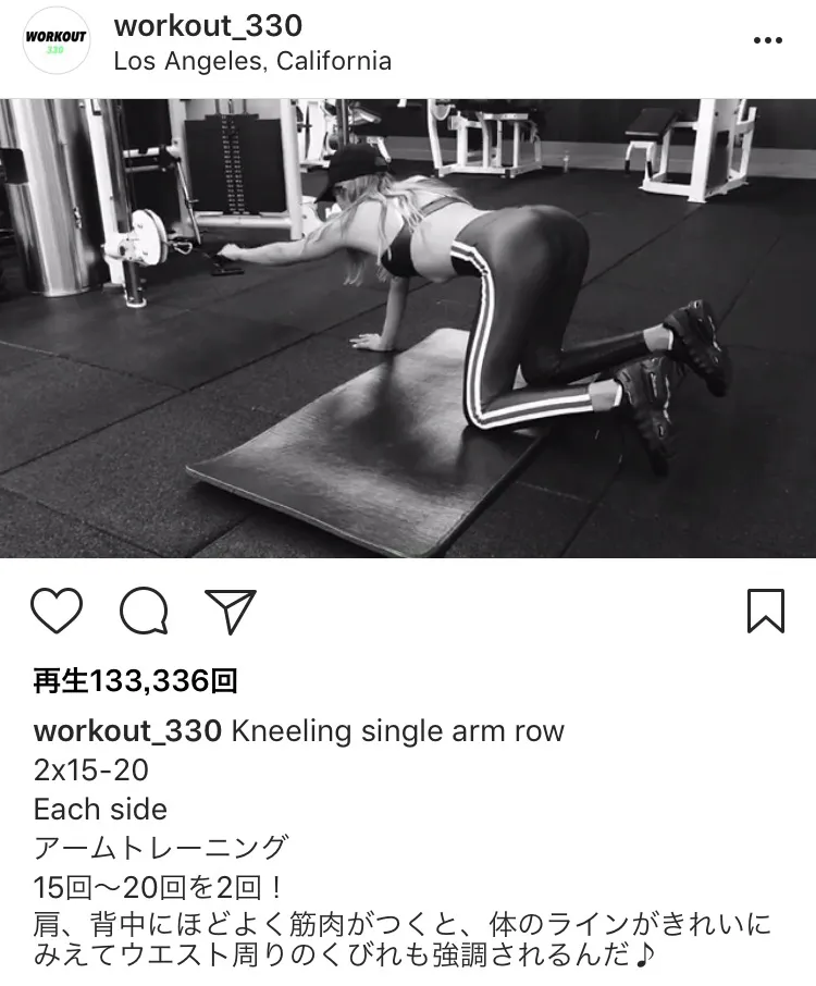 ※ローラ、ワークアウト専用instagram（workout_330）より