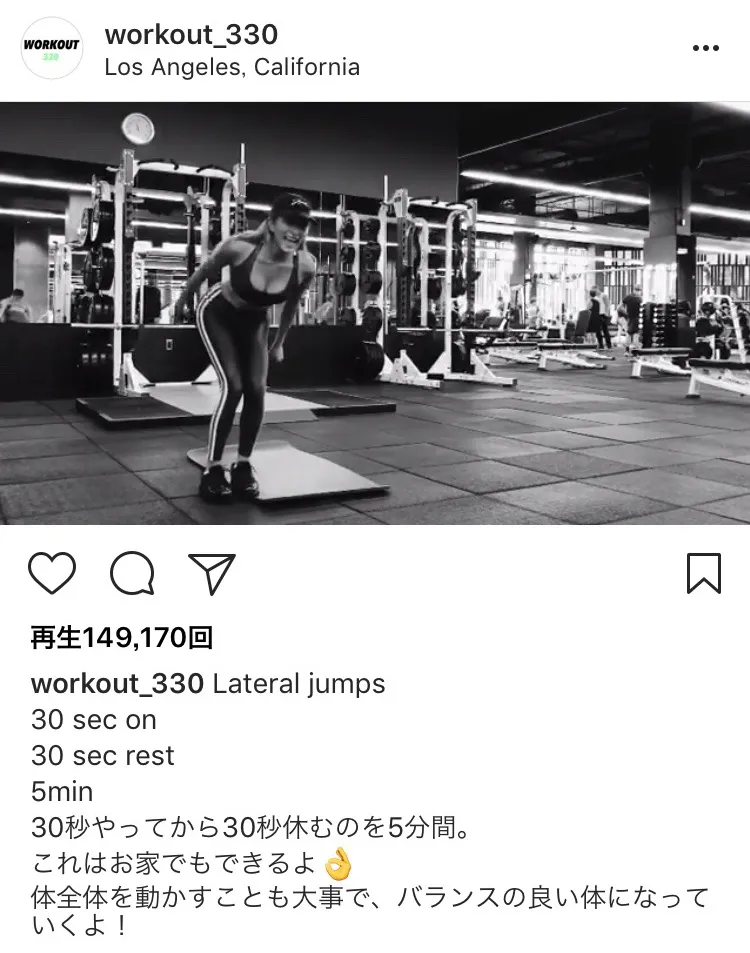 ※ローラ、ワークアウト専用instagram（workout_330）より