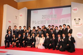 高橋一生＆斎藤工＆滝藤賢一サプライズで登場！ テレ朝新入社員にエール