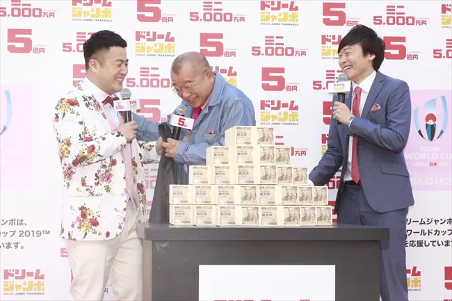 アンベールして5億円を公開する際、ぶつかり笑い合う鶴瓶と水田