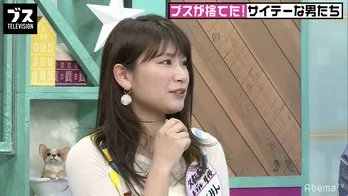 久松郁実、1円単位で割り勘する男性に苦笑「ムードが壊れるし…」