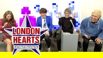 田村淳が期待を寄せる“伝説のドッキリ企画アイドルトラップ”最新作の配信決定