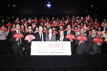 天海祐希「みんなで密会してます」“キントリメンバー”はプライベートでも仲良し