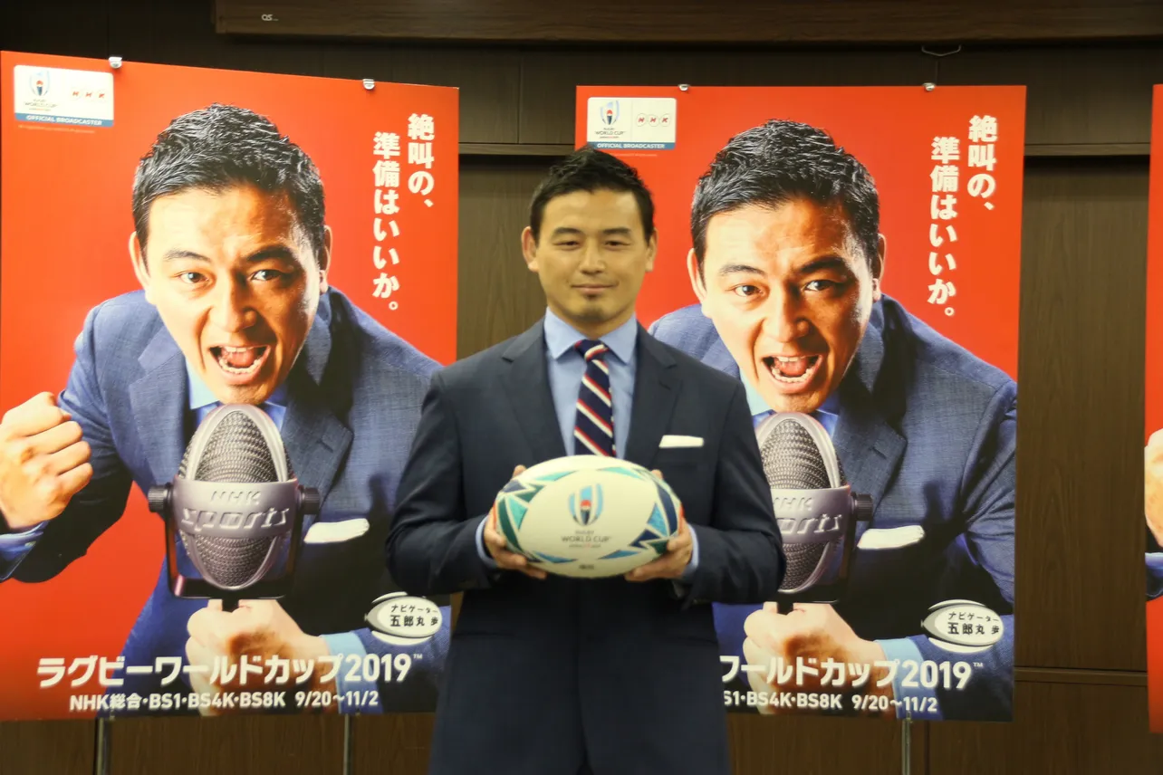 五郎丸歩選手の“熱い叫び”で印象的なポスターに！