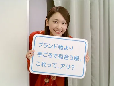 画像 ガッキースマイル全開 新垣結衣は イマドキ家族 に大賛成 6 7 Webザテレビジョン