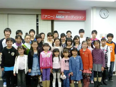 ミュージカル「アニー」2011年公演の最終合格者28名