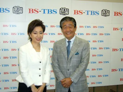 「BS-TBS開局10周年記念日特番『感謝と夢～生放送SP』」の司会を務める三雲孝江と関口宏（写真左から）