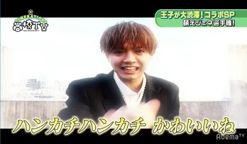 GENERATIONSが鈴木伸之＆町田啓太＆清原翔と“胸キュン”セリフバトル！