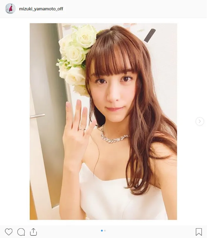 画像は山本美月(mizuki_yamamoto_official)公式Instagramより