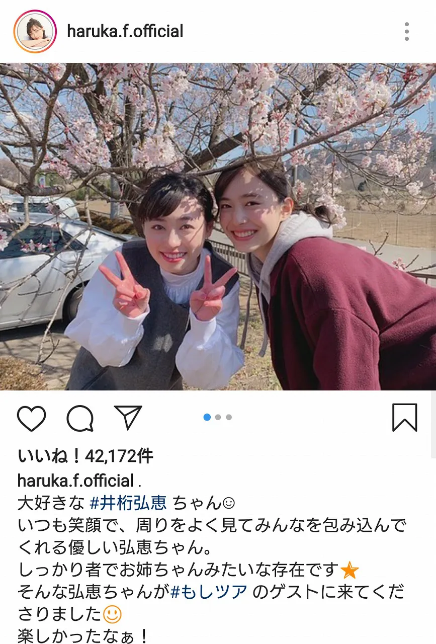 【写真を見る】透明感抜群!!　桜も笑顔も満開の2SHOTや、後ろから井桁弘恵に抱き着く福原遥のギャンかわSHOTも！