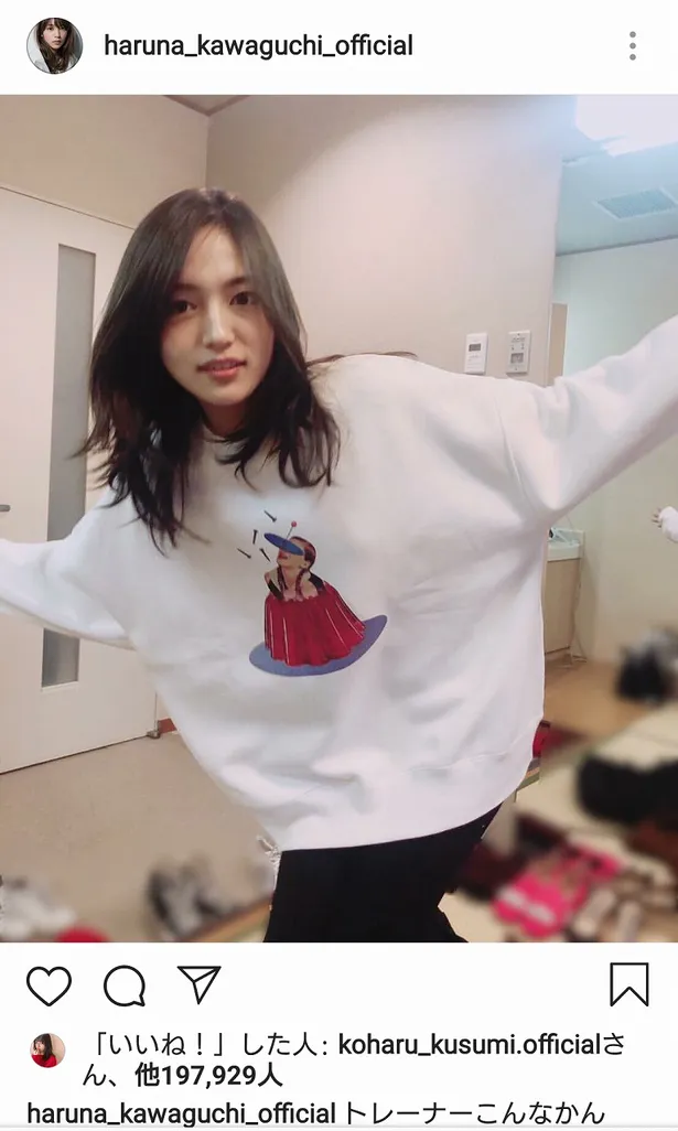 「川口春奈　 youtube　トレーナー」の画像検索結果