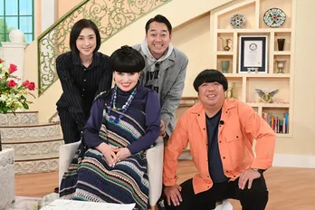 バナナマン＆天海祐希が“意外過ぎる○○”を黒柳徹子に差し入れ！