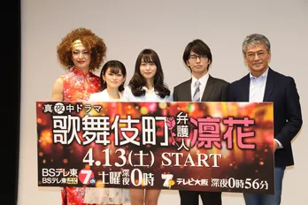 民放連ドラ初主演の朝倉あき「幸せだなぁと思える瞬間がたくさんありました」