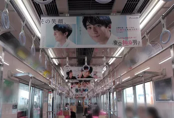 高橋一生、斎藤工、滝藤賢一が中づりジャック！ デート気分を味わえる広告も