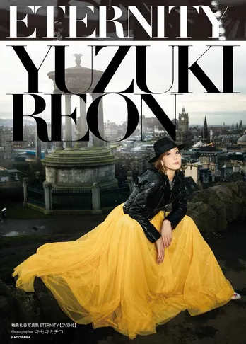 元宝塚トップスター・柚希礼音、20THアニバーサリー写真集発売！週末にはお渡し会も