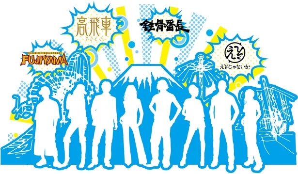 Being Groupが「富士急ハイランド絶叫アイドルオーディション2019」の開催を発表。富士急ハイランドのオフィシャルアイドル誕生を目指す