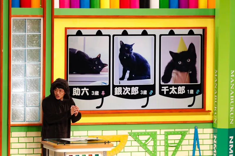 3匹の黒猫を飼っているミキの亜生は、猫耳つきのパーカーを着て登場