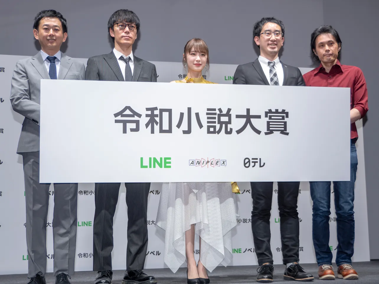 「LINE ノベル」記者発表会に出席した高山一実