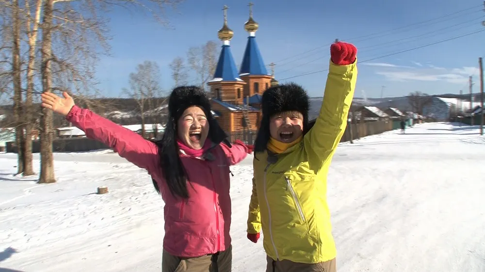 4月14日(日)放送の「世界の果てまでイッテQ！」はガンバレルーヤがロシア・シベリアへ！