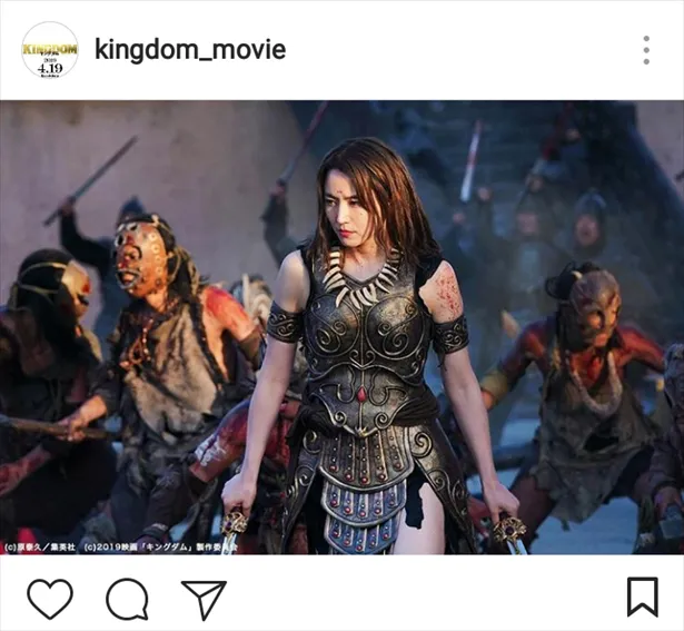 ※画像は映画「キングダム」公式Instagram（kingdom_movie）のスクリーンショットです