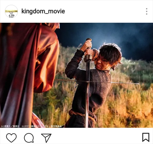 ※画像は映画「キングダム」公式Instagram（kingdom_movie）のスクリーンショットです