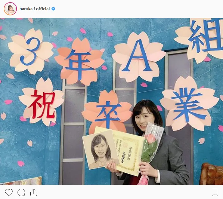 ※画像は福原遥(haruka.f.official)公式Instagramより