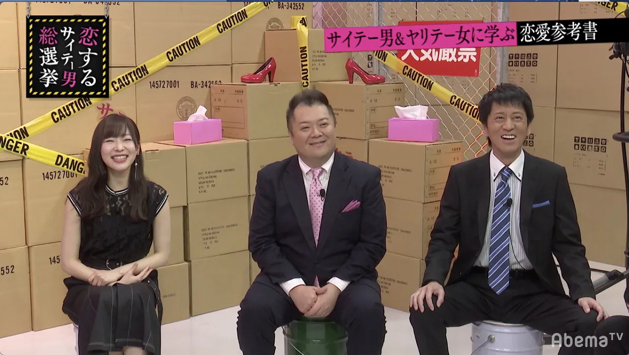 出演した指原莉乃、ブラックマヨネーズ・小杉竜一、吉田敬(写真左から)