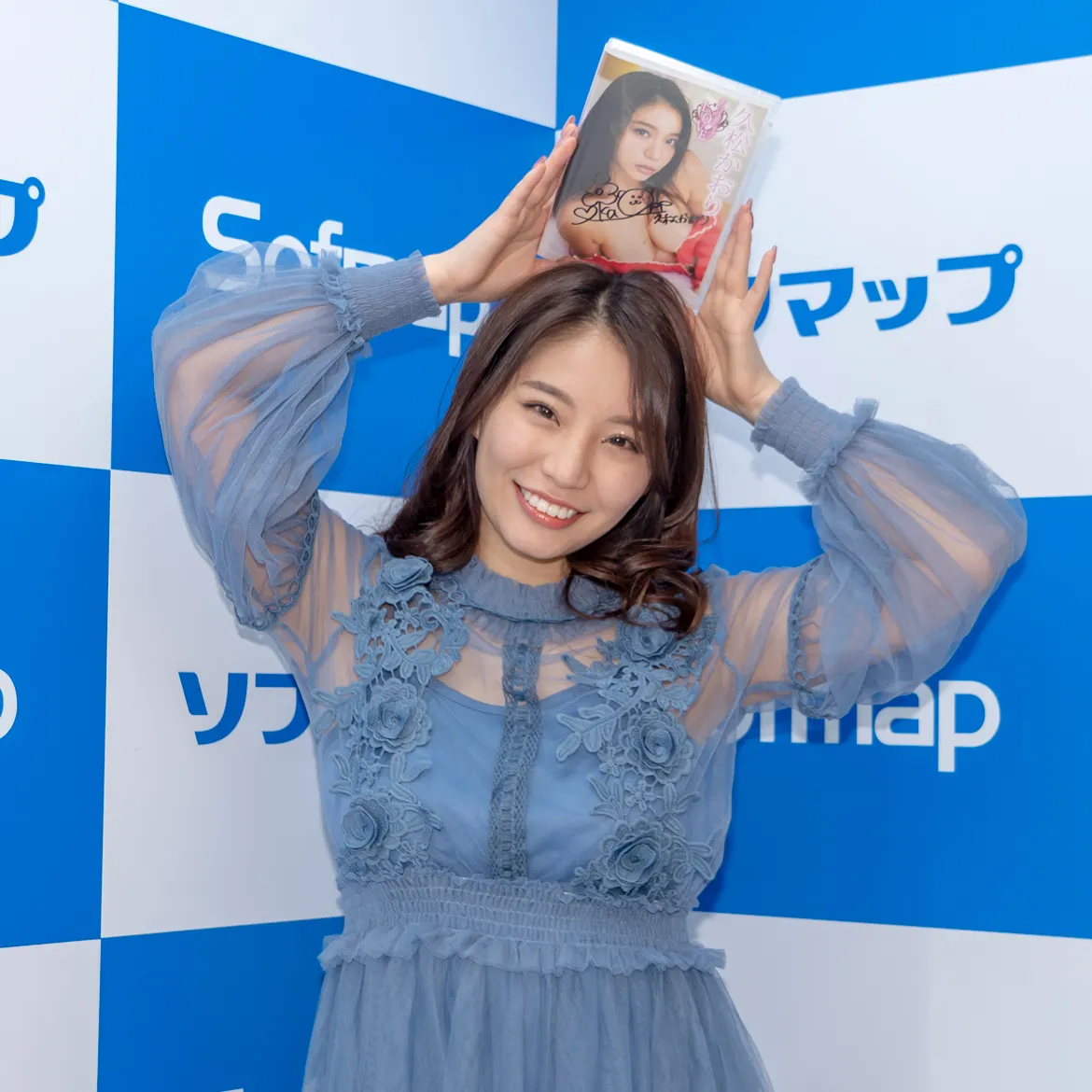 久松かおりDVD「チョコチップLOVE」(ギルド)発売イベントより